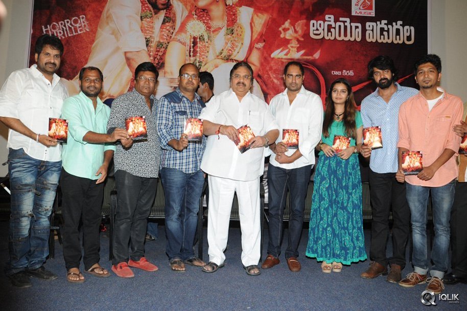 Tripura-Movie-Audio-Launch